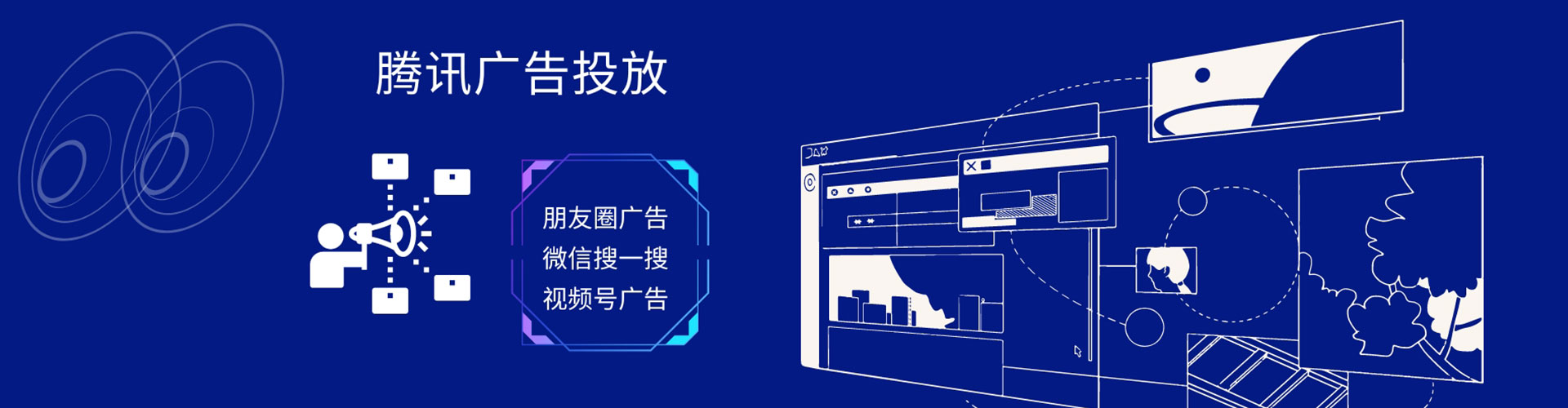 萨迦搜索开户返点