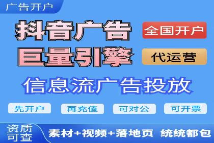 代运营助力企业SEM竞价效果提升