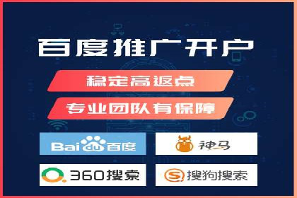 SEM代运营机构成功案例：优化策略与效果分析